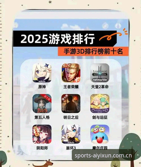2025年爱游戏平台合规性最新动态：体育投注合法性全解析